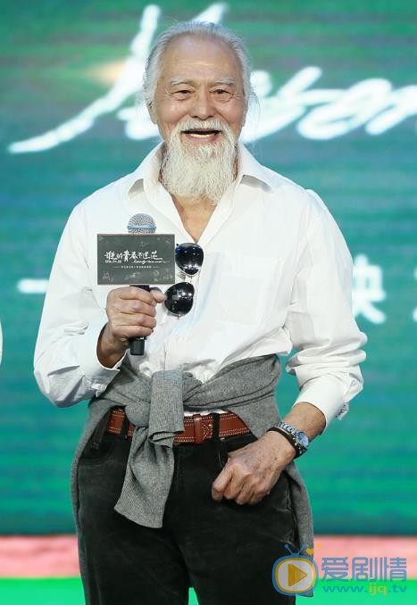 王德顺活动照