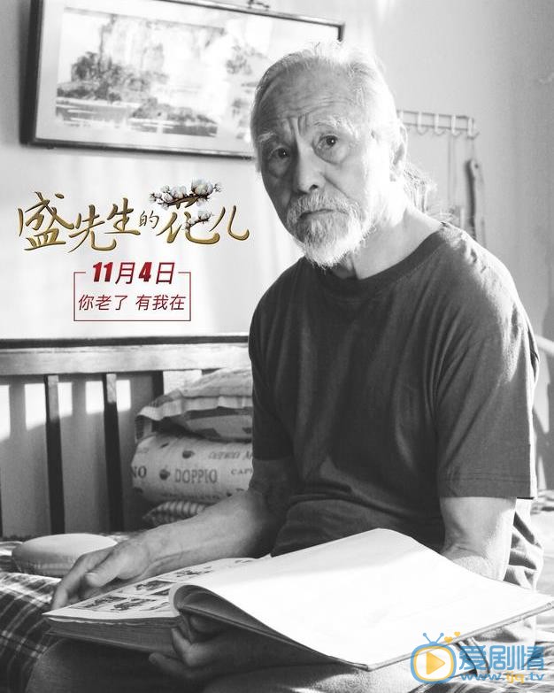 王德顺其他影视照 王德顺高清写真_王德顺高清剧照