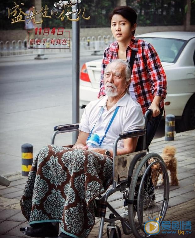 王德顺其他影视照 王德顺高清写真_王德顺高清剧照