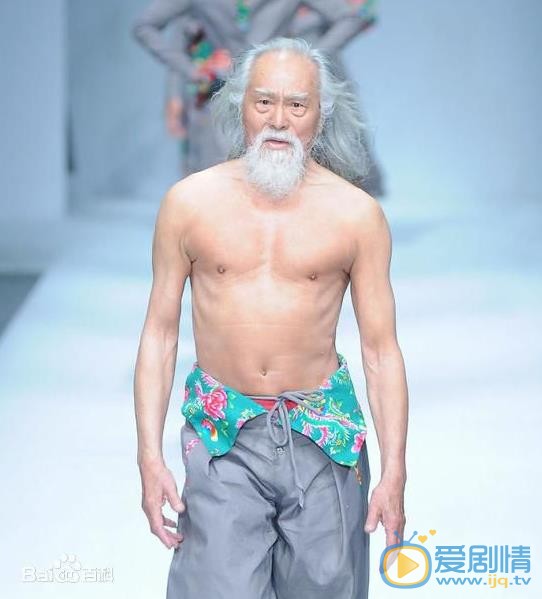 王德顺舞台走秀照