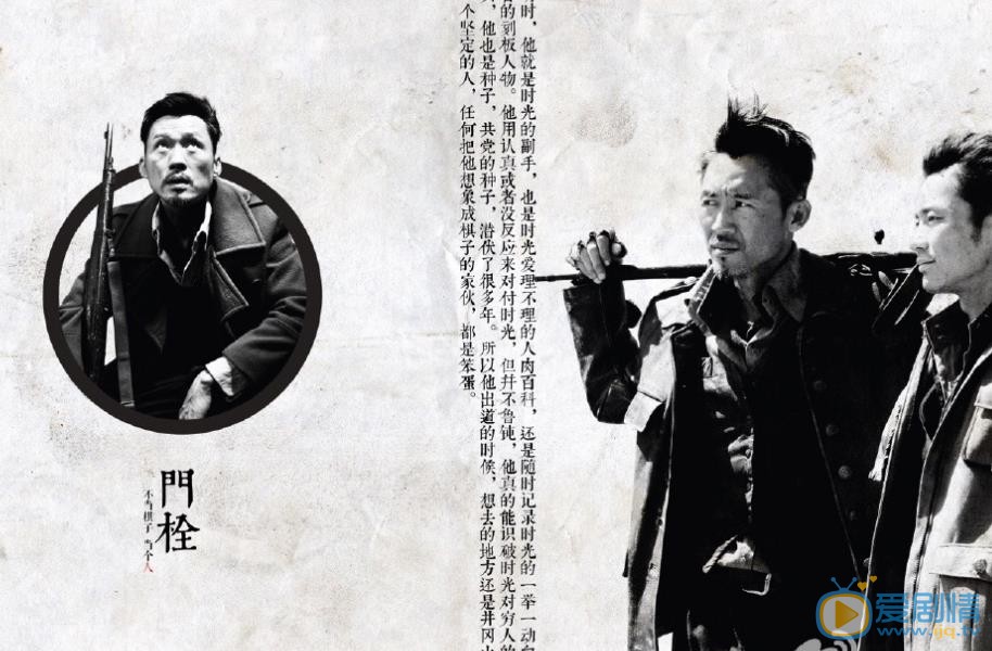 王烈影视作品照 王烈高清写真_王烈高清剧照