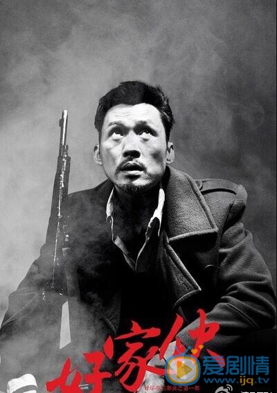 王烈影视作品照 王烈高清写真_王烈高清剧照