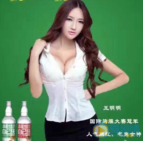 王明明参加活动写真 王明明高清写真_王明明高清剧照