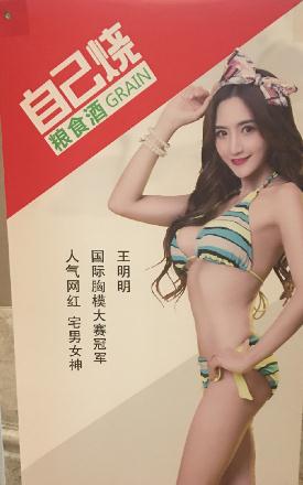 王明明参加活动写真 王明明高清写真_王明明高清剧照