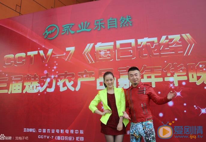 龙梅子活动照 龙梅子高清写真_龙梅子高清剧照
