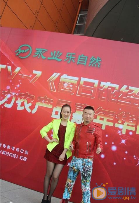 龙梅子活动照 龙梅子高清写真_龙梅子高清剧照