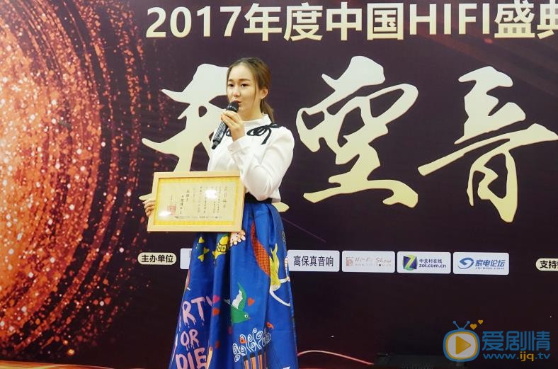 龙梅子活动照 龙梅子高清写真_龙梅子高清剧照