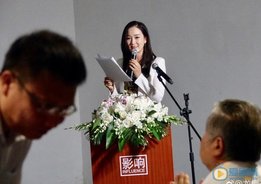 龙梅子活动照 龙梅子高清写真_龙梅子高清剧照