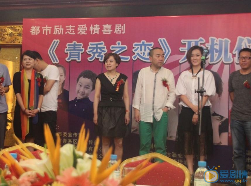 龙梅子活动照 龙梅子高清写真_龙梅子高清剧照