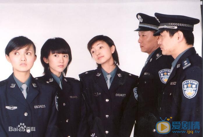 傅晶《巴士警探》剧照 傅晶高清写真_傅晶高清剧照