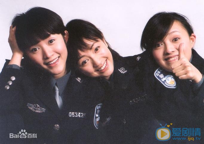 傅晶《巴士警探》剧照 傅晶高清写真_傅晶高清剧照