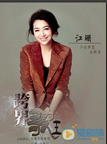 江珊和女儿合照写真 江珊高清写真_江珊高清剧照