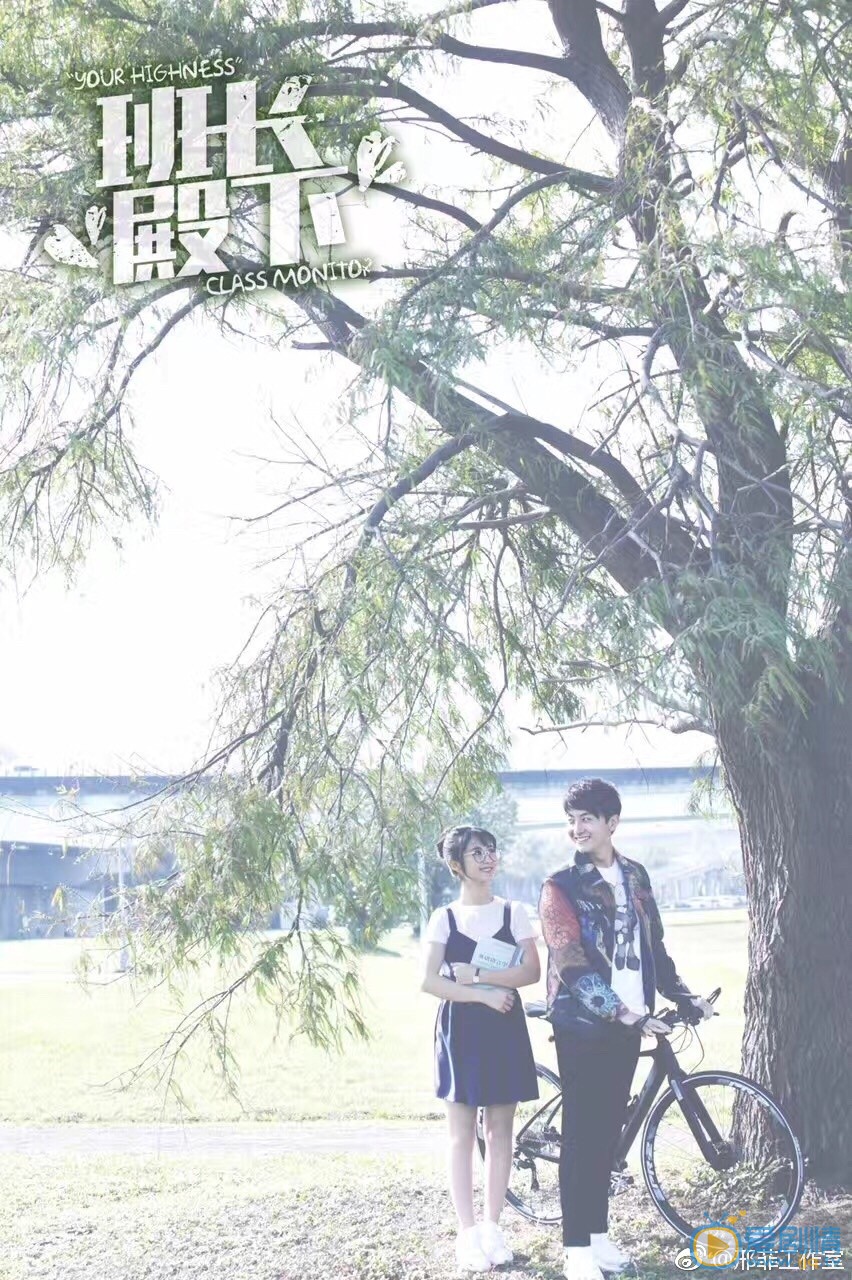 邢菲《班长殿下》剧照写真 邢菲高清写真_邢菲高清剧照