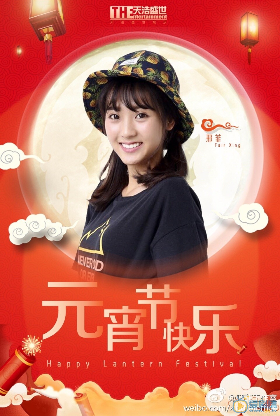 邢菲《恶魔少爷别吻我》剧照写真 邢菲高清写真_邢菲高清剧照