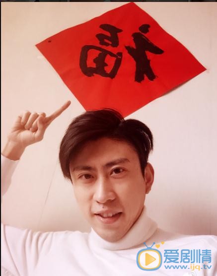蒋易生活照 蒋易高清写真_蒋易高清剧照