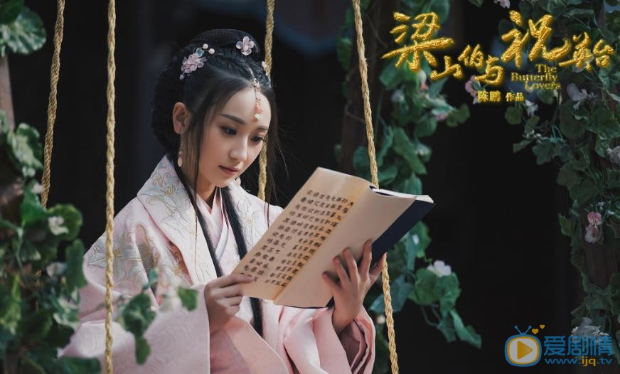 陈梦希《梁山伯与祝英台》剧照写真 陈梦希高清写真_陈梦希高清剧照
