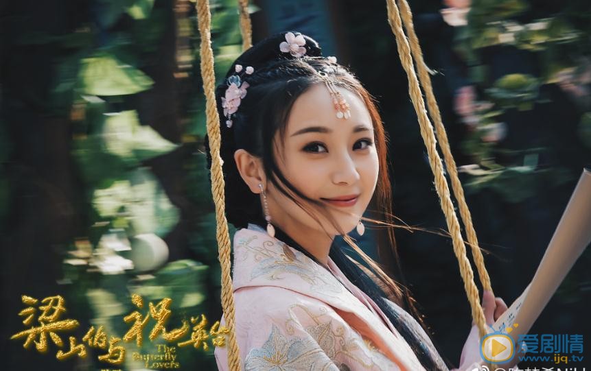 陈梦希《梁山伯与祝英台》剧照写真 陈梦希高清写真_陈梦希高清剧照