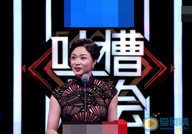 金星吐槽大会照 金星高清写真_金星高清剧照