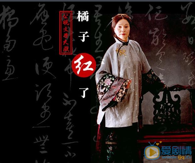 归亚蕾古装剧照写真 归亚蕾高清写真_归亚蕾高清剧照