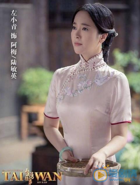台湾往事最新剧照_阿梅高清剧照