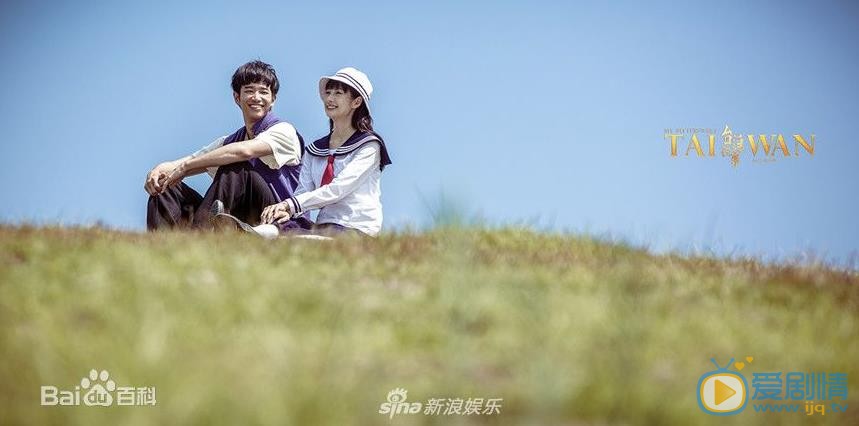 台湾往事谢双美剧照 