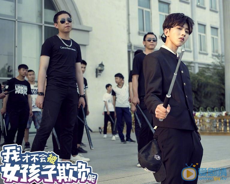 我才不会被女孩子欺负呢叶麟剧照