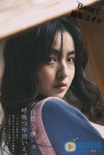 蒋毓玮夏日写真 蒋毓玮高清写真_蒋毓玮高清剧照