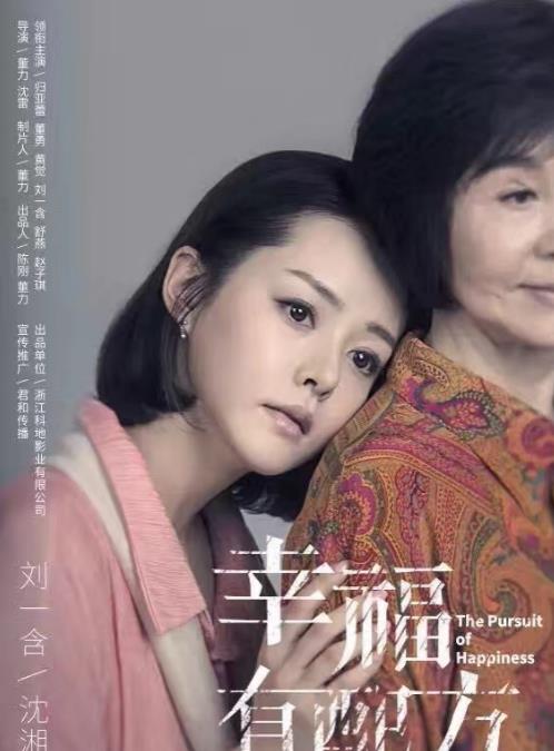 刘一含《幸福有配方》剧照 刘一含高清写真_刘一含高清剧照