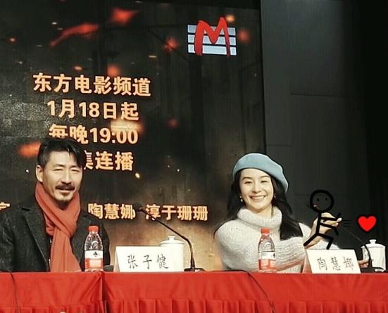 陶慧娜活动照 陶慧娜高清写真_陶慧娜高清剧照
