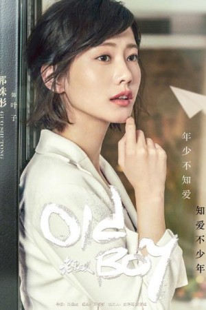 叶子