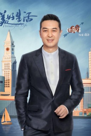 徐天