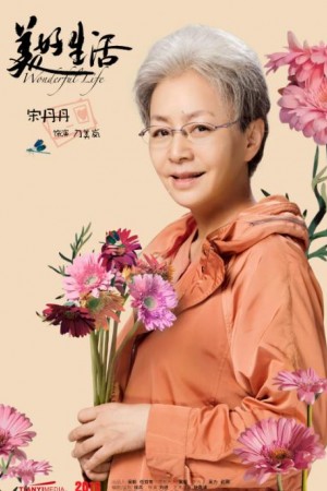 刀美兰
