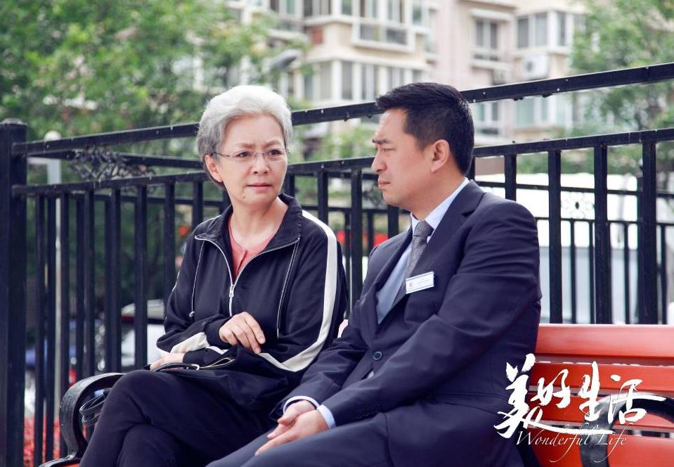 美好生活刀美兰剧照 