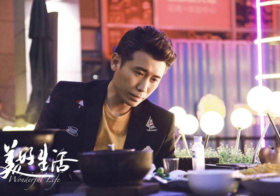 美好生活黄浩达剧照