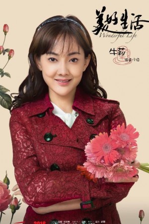 小白角色介绍