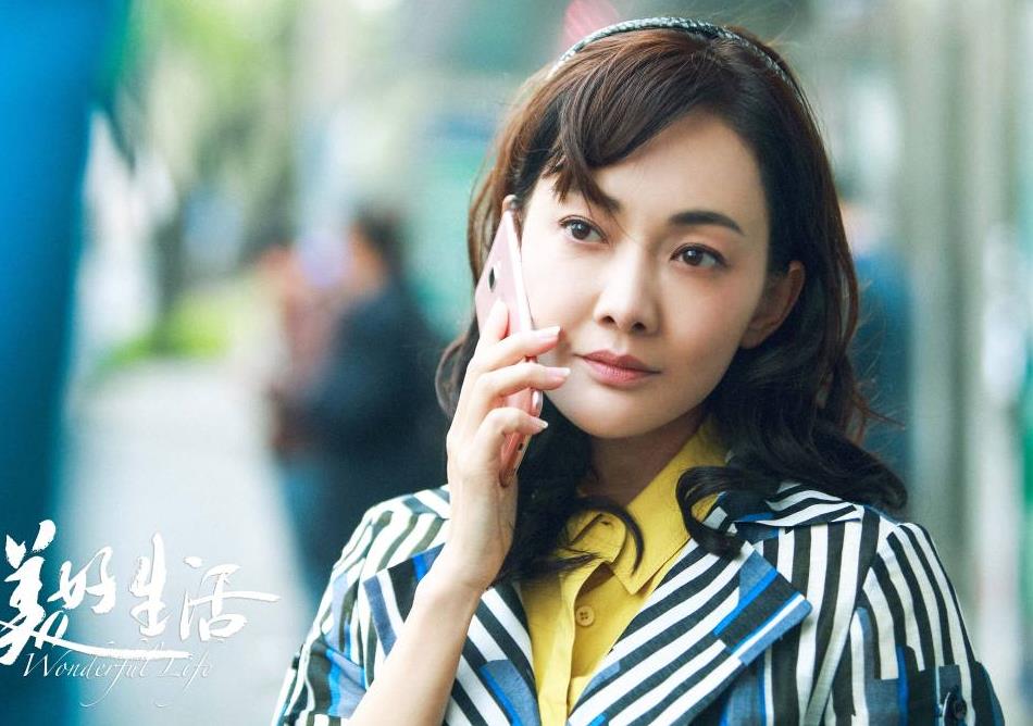 美好生活小白剧照 