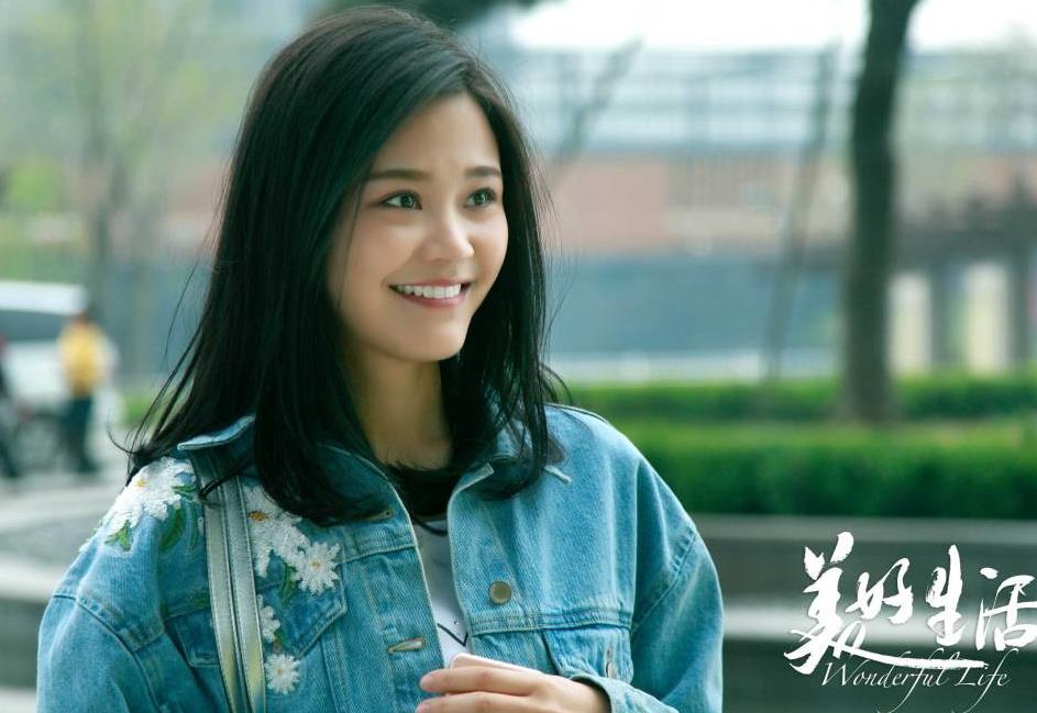 美好生活最新剧照_贾小朵高清剧照