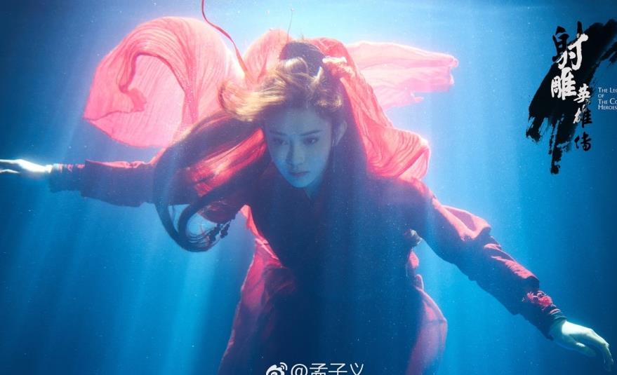 孟子义《神雕英雄传》剧照 孟子义高清写真_孟子义高清剧照