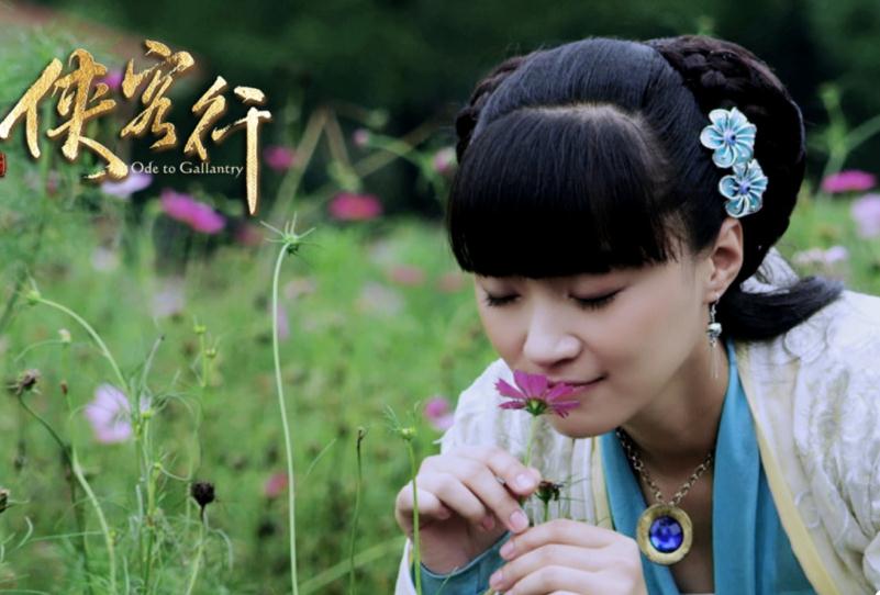 李净洋《侠客行》剧照 李净洋高清写真_李净洋高清剧照