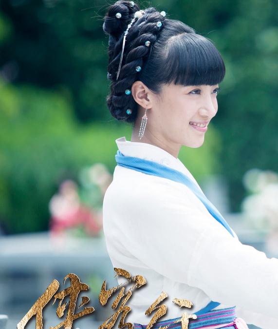 李净洋《侠客行》剧照 李净洋高清写真_李净洋高清剧照