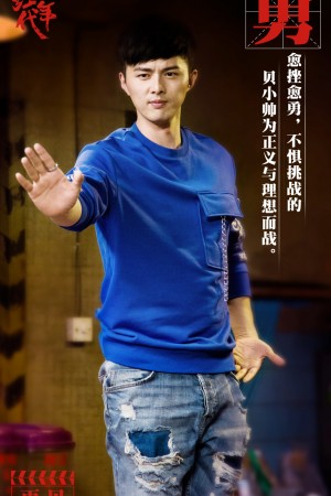 贝小帅