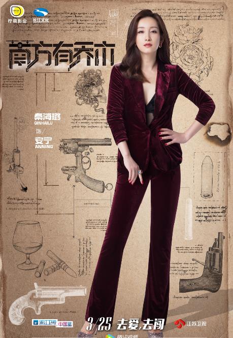 安宁最新剧照_安宁高清剧照
