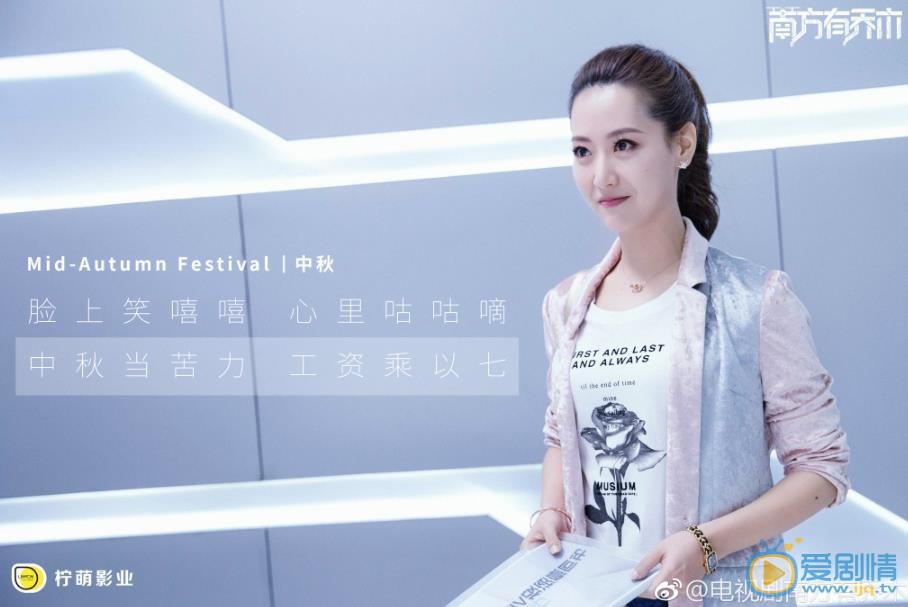 温笛最新剧照_温笛高清剧照