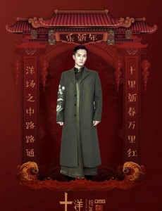 冯一伦角色介绍