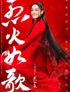 烈火如歌中烈如歌的结局是什么 烈如歌和谁在一起了？
