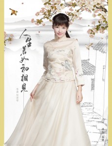 人生若如初相见秦桑当年为什么嫁给易连恺？秦桑嫁入易家的原因是什么？