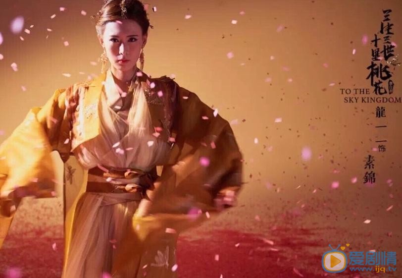 龙一一个人资料简介 龙一一《三生三世十里桃花》话剧照