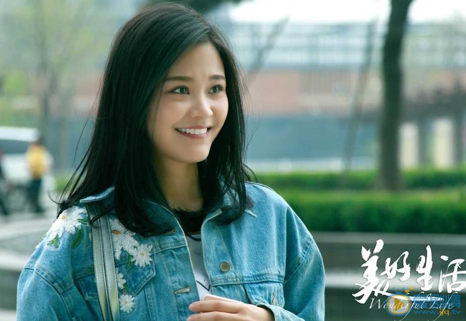 美好生活剧照