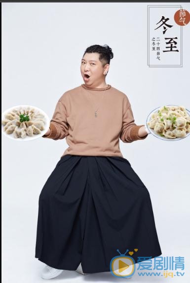刘天佐微博配图写真 刘天佐高清写真_刘天佐高清剧照