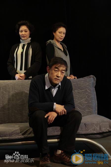 李建义话剧作品照 李建义话剧作品照